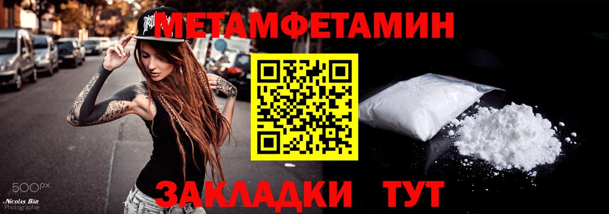Amphetamine  Амфетамин Premium  Вход с VPN  Валуйки 