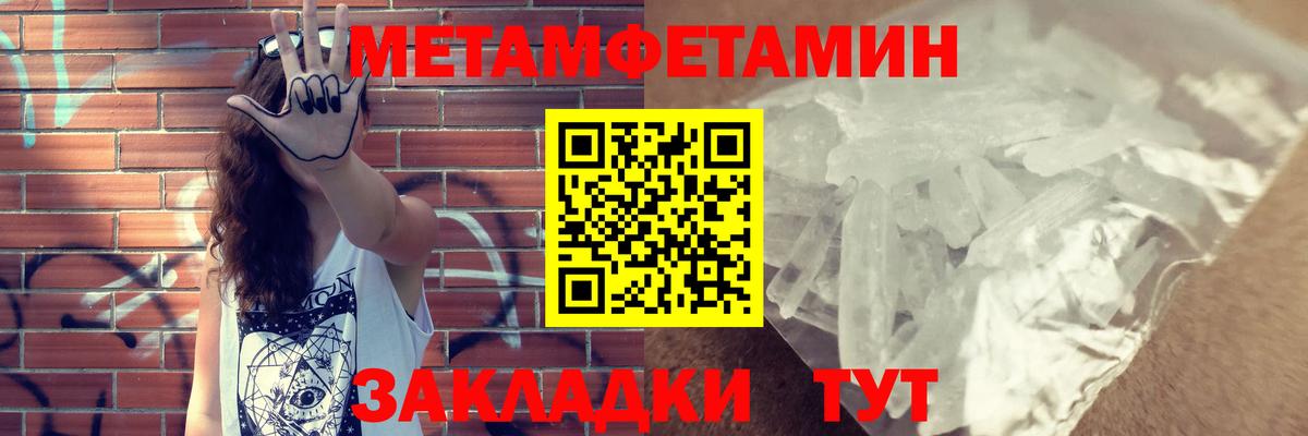 АМФ Premium Валуйки