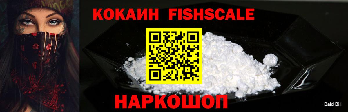 Cocaine VHQ  Вход с VPN  Cocaine Columbia  Валуйки 