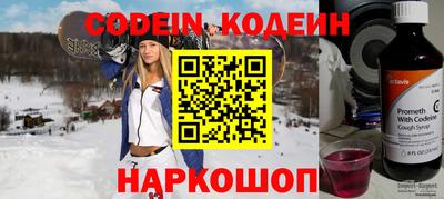 экстази Донецк