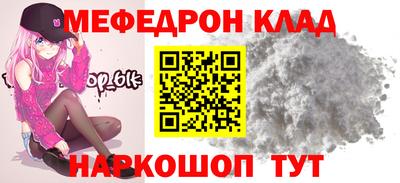 мяу мяу мука Донской