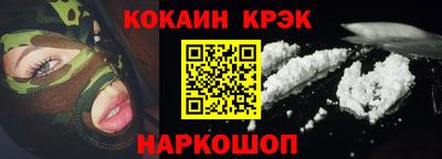 экстази Донецк