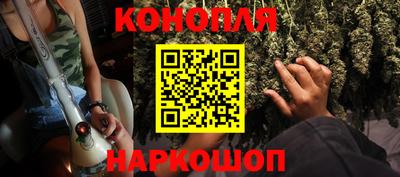 гашишное масло Дубна