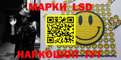 мяу мяу мука Донской