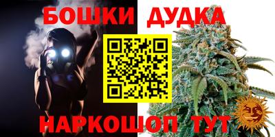 гашишное масло Дубна