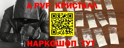 мяу мяу мука Донской