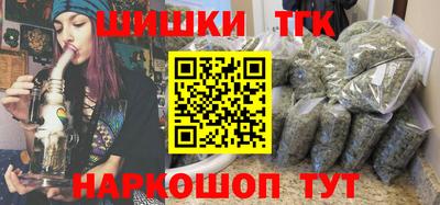 гашишное масло Дубна