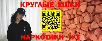 мяу мяу мука Донской