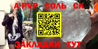 мяу мяу мука Донской