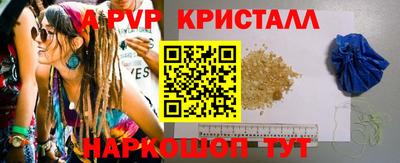 мяу мяу мука Донской