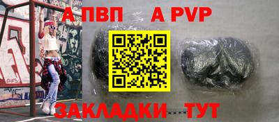 мяу мяу мука Донской