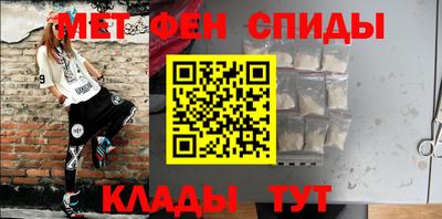 мяу мяу мука Донской