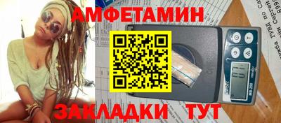 мяу мяу мука Донской