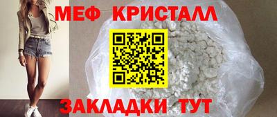 мяу мяу мука Донской
