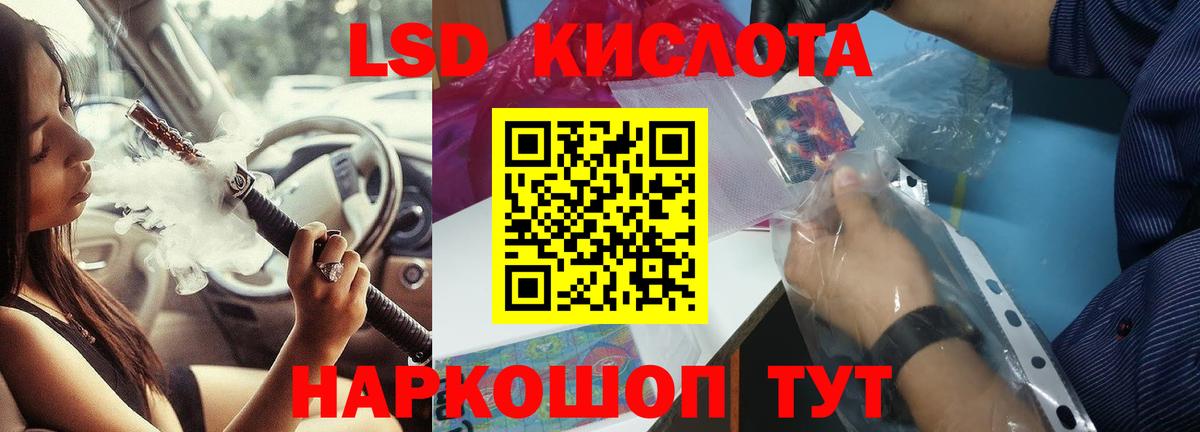 Валуйки  LSD-25 экстази кислота  Вход с VPN 