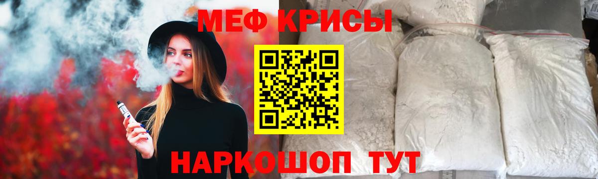 Валуйки  МЯУ-МЯУ mephedrone  MEGA маркетплейс  Меф  продажа наркотиков  МЯУ-МЯУ 4 MMC  Вход с VPN 