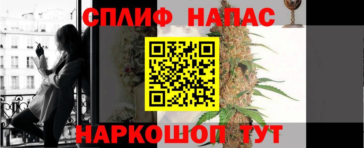 Валуйки  Конопля сатива  Бошки Шишки Ganja  Вход с VPN  Конопля OG Kush 